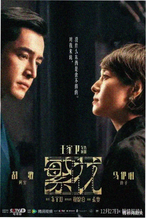 遮天全集完整版在线观看