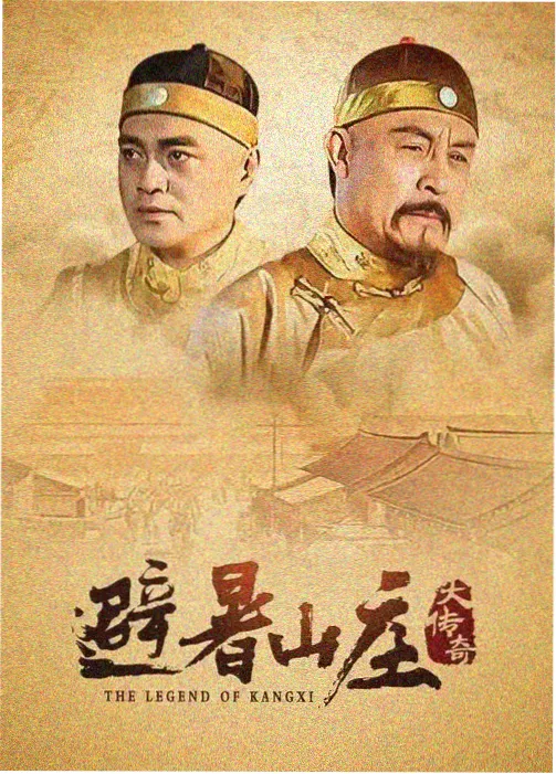 遮天高清播放
